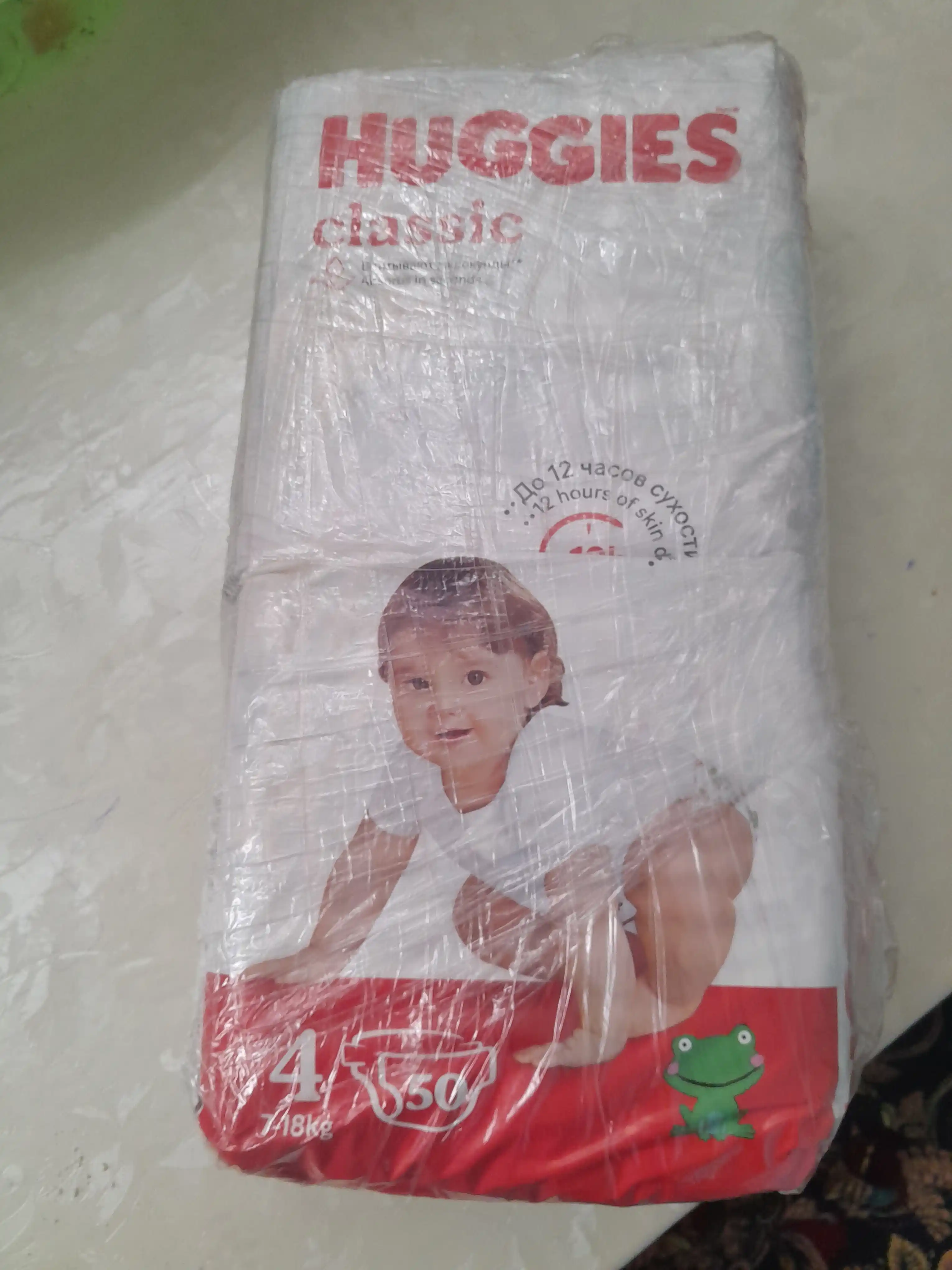 Huggies Classic tagliklari 7-18kg, 4-o'lcham, 50 dona