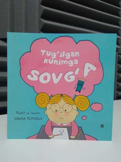 "Tug‘ilgan kunimga sovg‘a" - Dinara Muminova - 