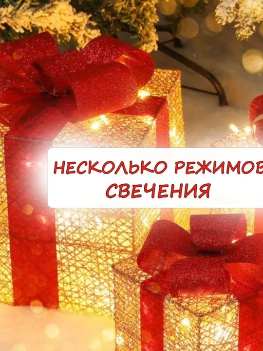 Archa osti yangi yil sovg'a dekorasi