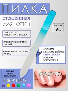 Голубой