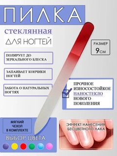 Тёмно-розовый