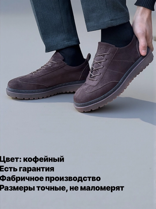 Мужские туфли из искусственной замши, с прочной подошвой - 