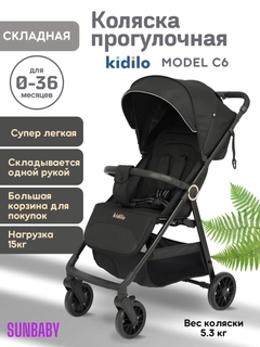 Черный
