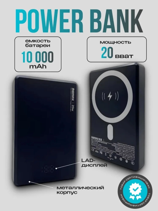 Tashqi akkumulyator — magnitli, tezkor zaryadlashga ega PowerBank 5000 mAh, 18W - 