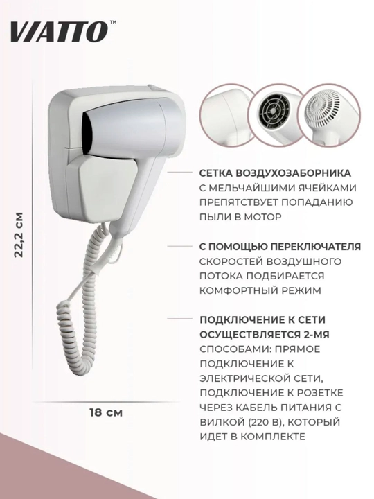 Фен, фен для душа, фен для ванны и фен для ванной комнаты