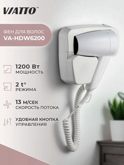 Фен, фен для душа, фен для ванны и фен для ванной комнаты