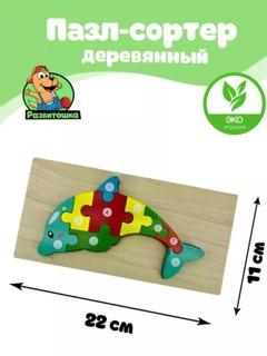 Алый