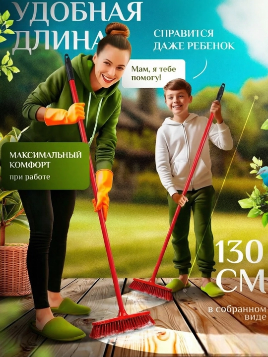 Щетка для чистки ковров, ванной, кухни