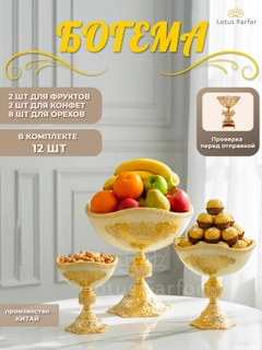 Limon rang