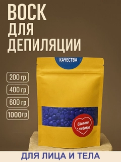 Синий