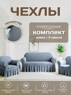 Ледяной