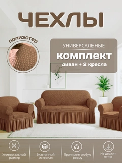 Хаки