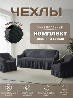 Серебряный