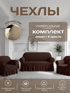 Коричневый