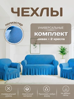 Голубой