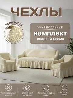 Белый