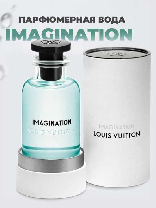 Erkaklar uchun LV Imagination parfyumlangan suvi, 100 ml - 