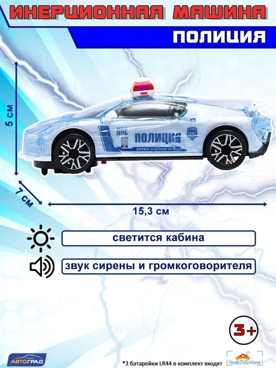 Машина для детей робот игрушка, трансформер, ьфшинф игрушка, машина для детей