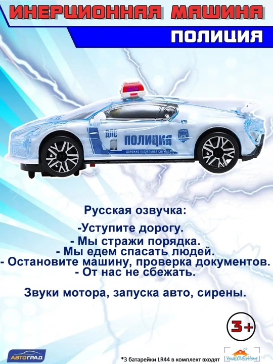 Машина для детей робот игрушка, трансформер, ьфшинф игрушка, машина для детей
