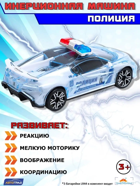 Машина для детей робот игрушка, трансформер, ьфшинф игрушка, машина для детей