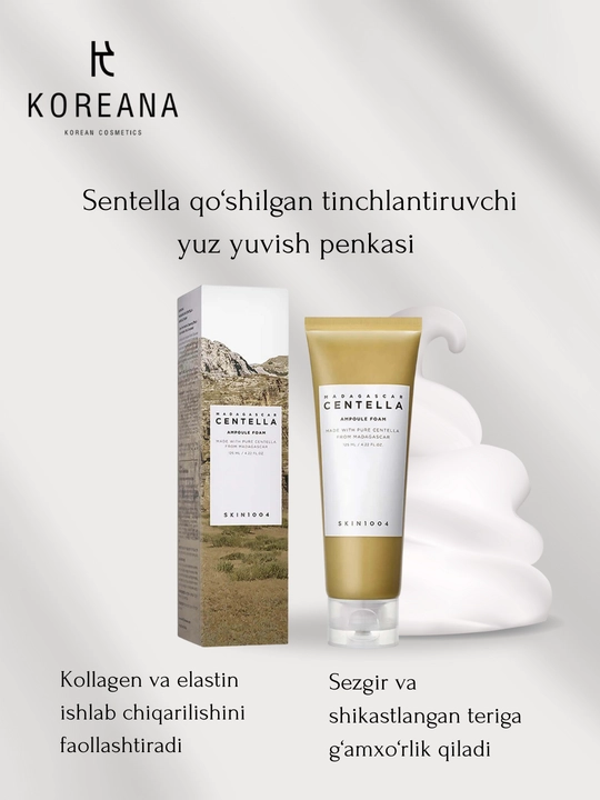 Centella SKIN1004 Madagaskar Centella Ampulasi bilan yuvish uchun tinchlantiruvchi ko'pik