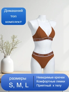 Xantal