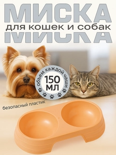 Аметистовый