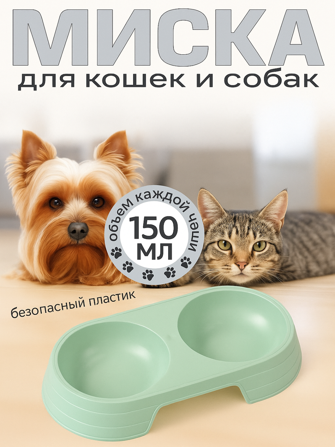 Багровый