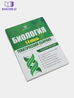 Бирюзовый