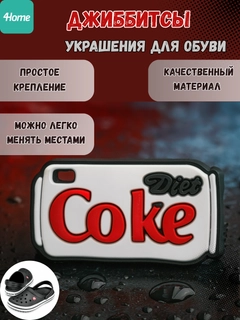 Белый