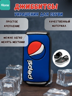 Синий