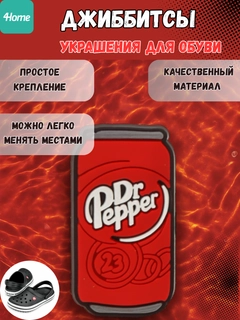 Алый