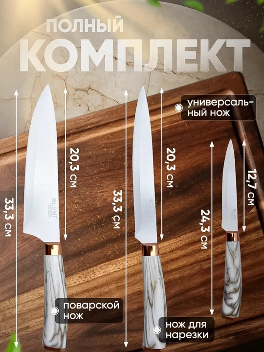 Набор ножей, на подставке из нержавеющей стали, 5/6 + ножницы и очиститель