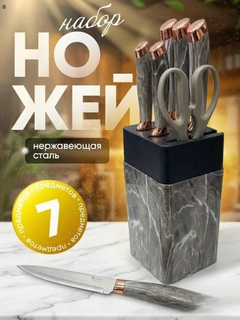 Конфетный
