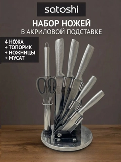 Белый