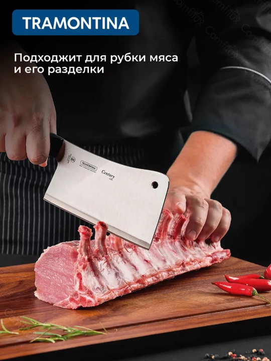 Кухонный нож, острый