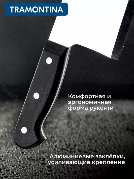 Кухонный нож, острый