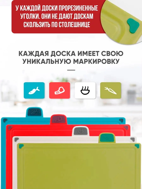 Набор разделочных досок с ножами в подставке —  антискользящие, для всех видов продуктов