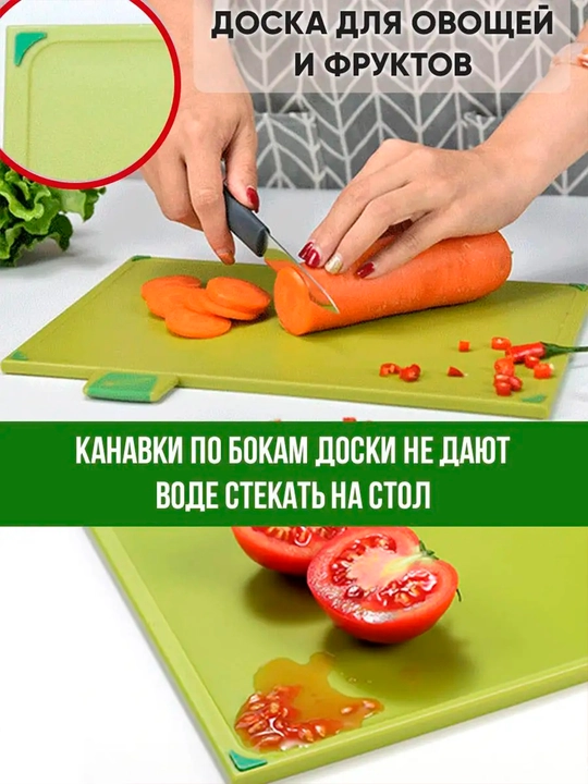 Набор разделочных досок с ножами в подставке —  антискользящие, для всех видов продуктов
