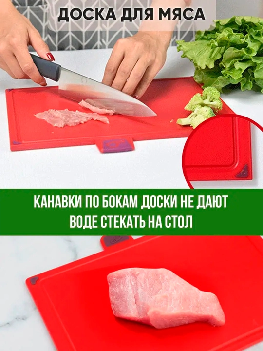 Набор разделочных досок с ножами в подставке —  антискользящие, для всех видов продуктов