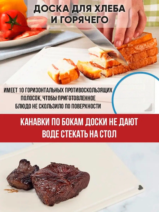 Набор разделочных досок с ножами в подставке —  антискользящие, для всех видов продуктов