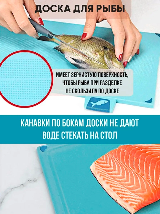 Набор разделочных досок с ножами в подставке —  антискользящие, для всех видов продуктов