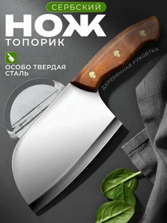 Ментоловый