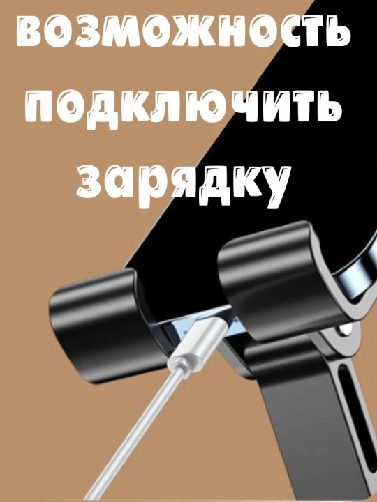 Держатель для телефона и планшетов, из металла, вращение на 360 градусов, подставка
