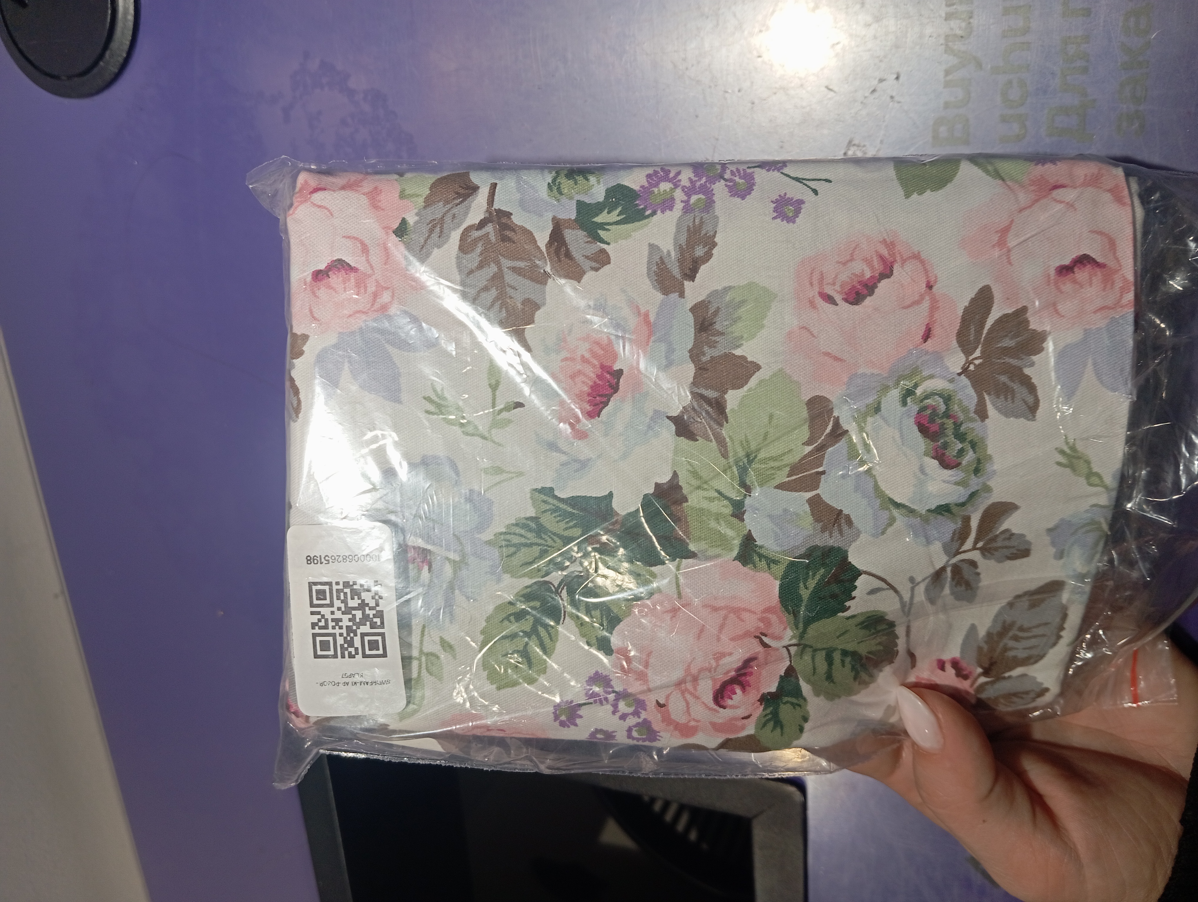 Super‑satin yostiqcha, 1 dona klapanli - silliq, eskirish va po‘stlashga chidaml