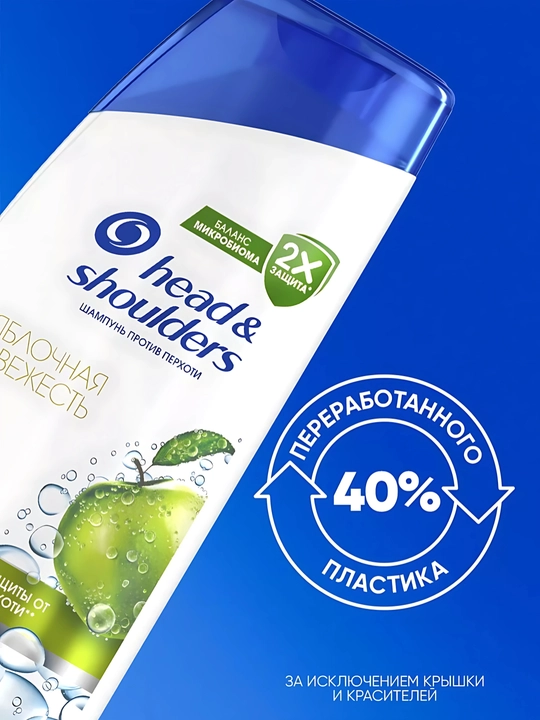 Head & Shoulders "Olma yangiligi" 2 si 1 da shampuni, 360 ml