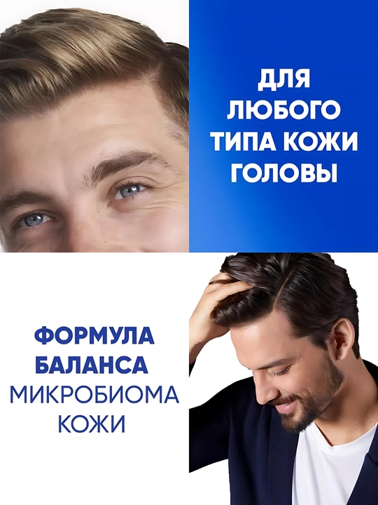 Head & Shoulders "Kompleks parvarish" 2 ta 1 da shampuni, 360 ml