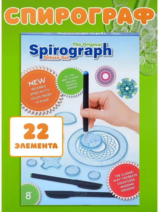Bolalar uchun rasm chizish uchun spirograf - 