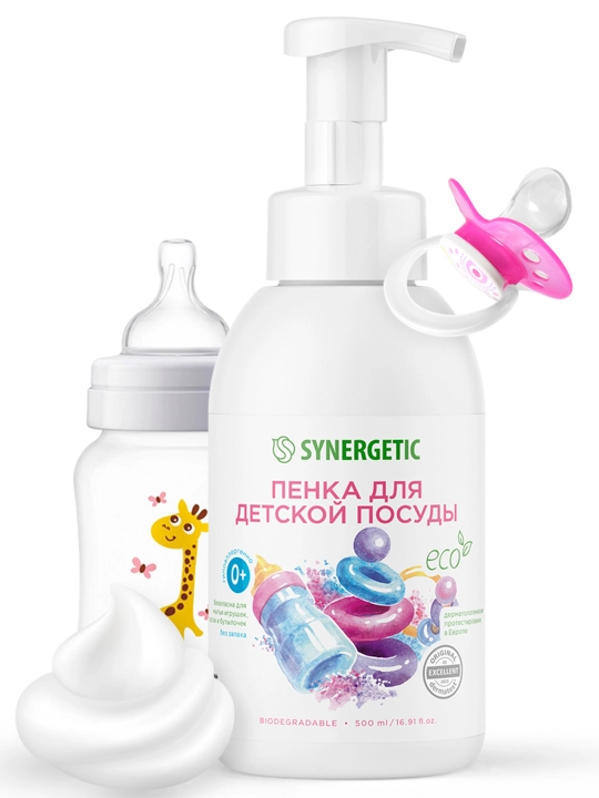 Пенка для мытья посуды, детской посуды, игрушек, бутылочек и сосок SYNERGETIC, 500 мл