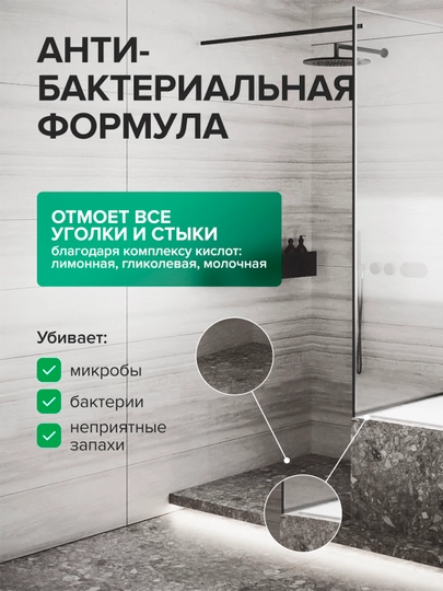 Гель для сантехники SYNERGETIC Лимон и бергамот "Кристальная чистота", 1,5 л